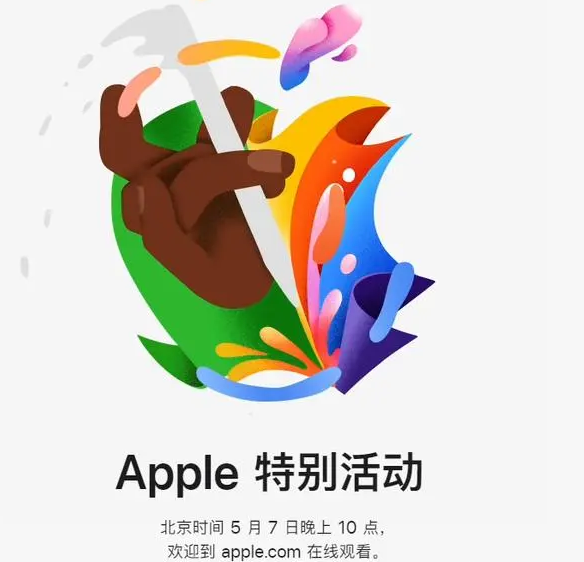 融安融安ipad维修服务点分享新款iPad Pro和iPad Air要来了