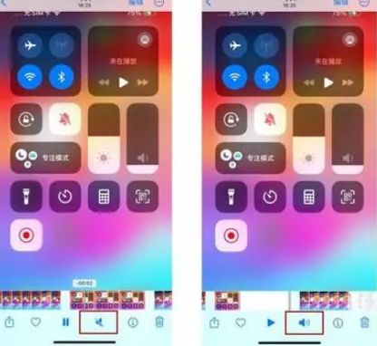融安苹果15维修网点分享iPhone15录屏没有声音怎么办 