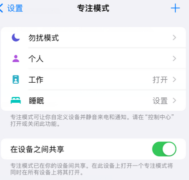 融安iPhone维修服务分享可在指定位置自动切换锁屏墙纸 