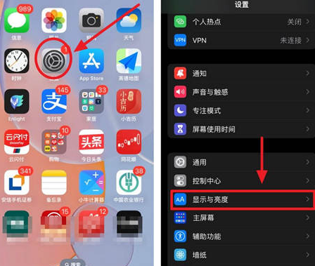 融安苹果15换屏服务分享iPhone15屏幕常亮怎么办