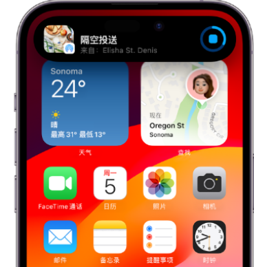 融安apple维修服务分享两台iPhone靠近即可共享照片和视频 