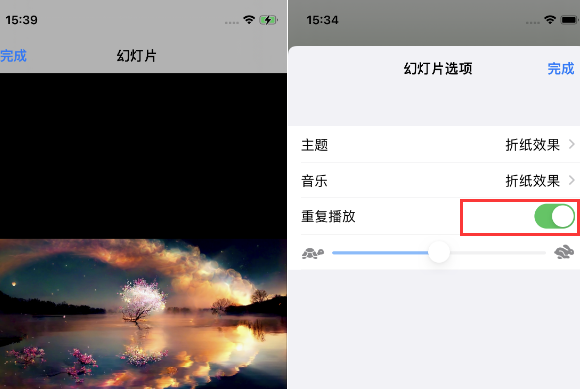 融安苹果14维修店分享iPhone14相册视频如何循环播放