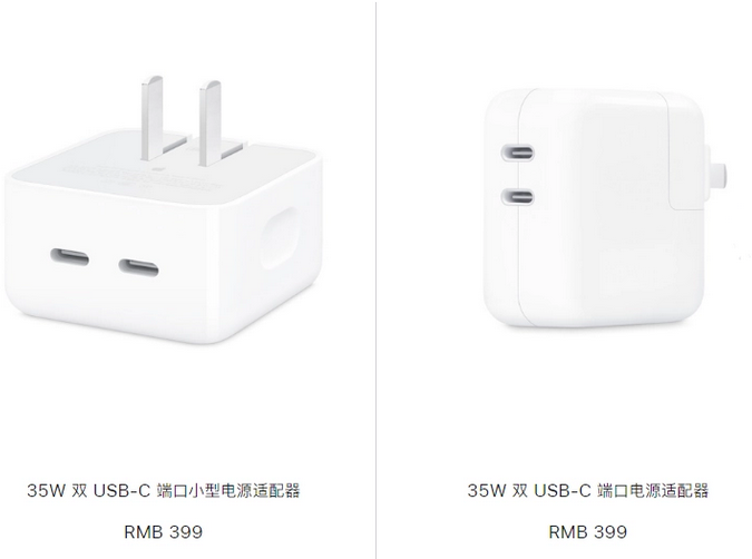 融安苹果15服务店分享iPhone15系列会不会有35W有线充电