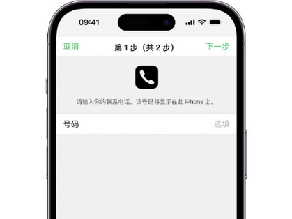 融安apple维修店分享如何通过iCloud网页查找iPhone位置