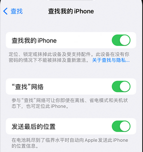 融安apple维修店分享如何通过iCloud网页查找iPhone位置 