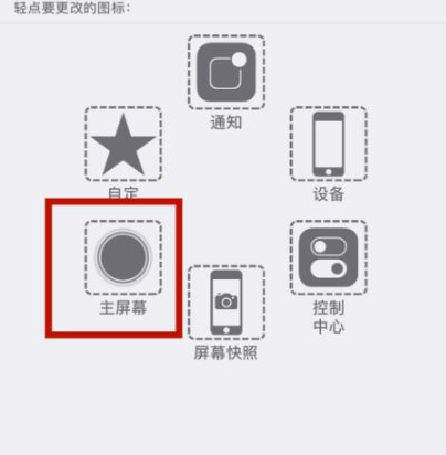 融安苹融安果维修网点分享iPhone快速返回上一级方法教程