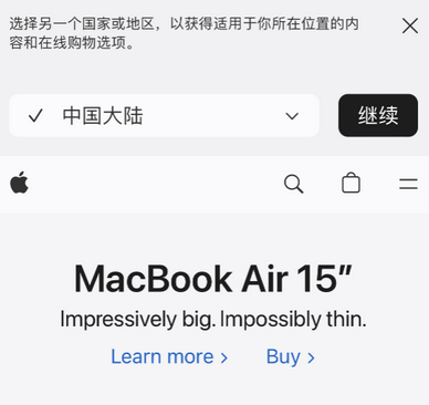 融安apple授权维修如何将Safari浏览器中网页添加到桌面