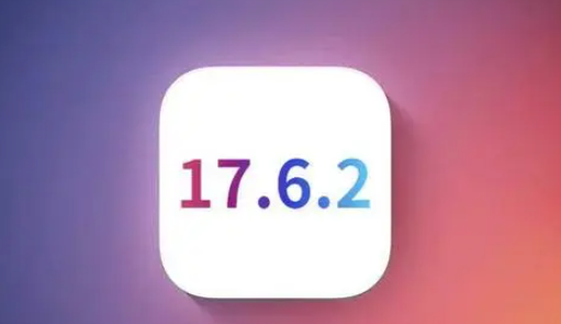 融安苹果维修店铺分析iOS 17.6.2即将发布 