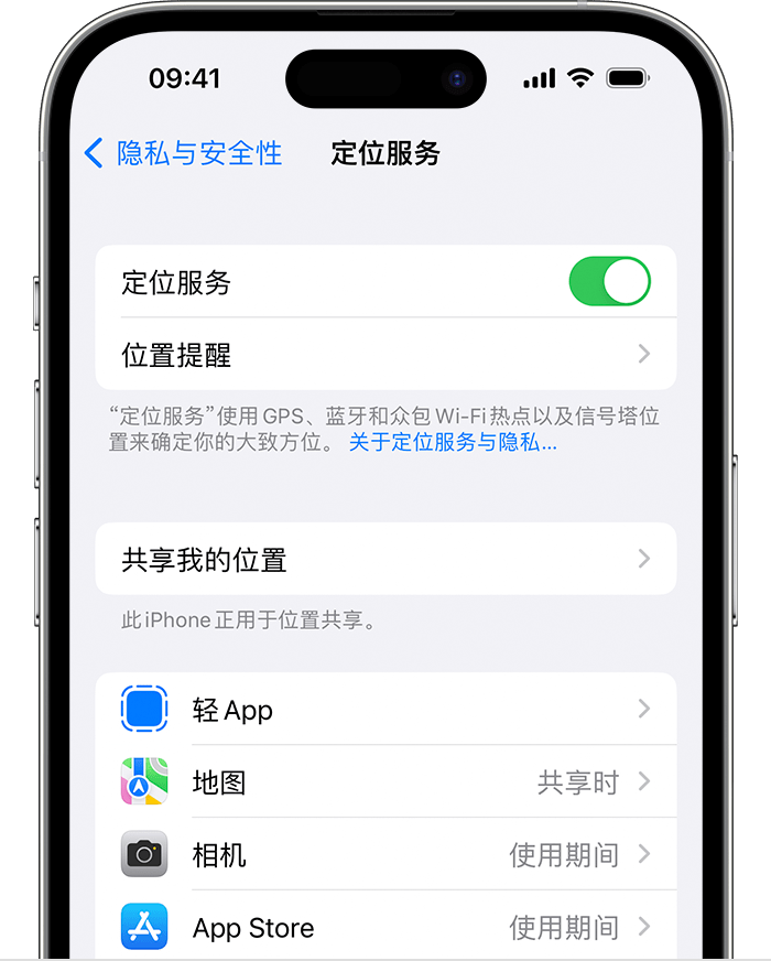 融安苹果维修网点分享如何在iPhone上阻止个性化广告投放 