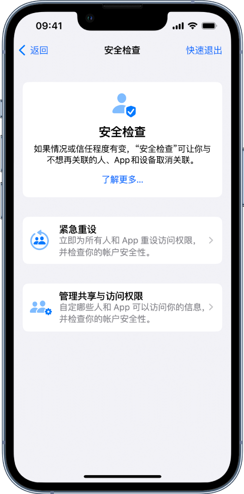 融安苹果手机维修分享iPhone小技巧:使用