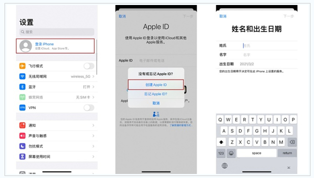 融安苹果维修网点分享:Apple ID有什么用?新手如何注册iPhone14 ID? 