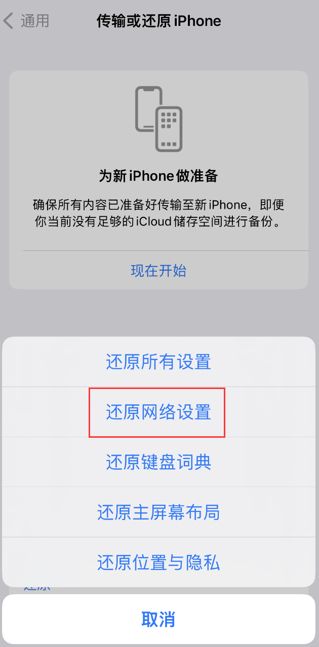 融安苹果手机维修分享：iPhone 提示 “SIM 卡故障”应如何解决？ 