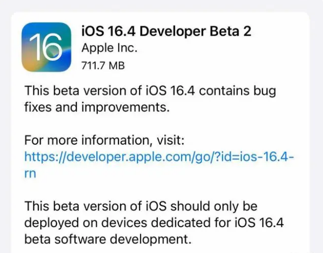 融安苹果手机维修分享：iOS16.4 Beta2升级建议 