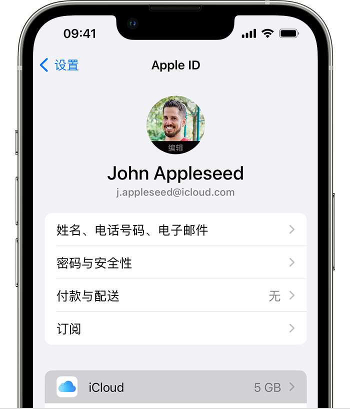 融安苹果手机维修分享如何为 iPhone 14 备份重要数据 