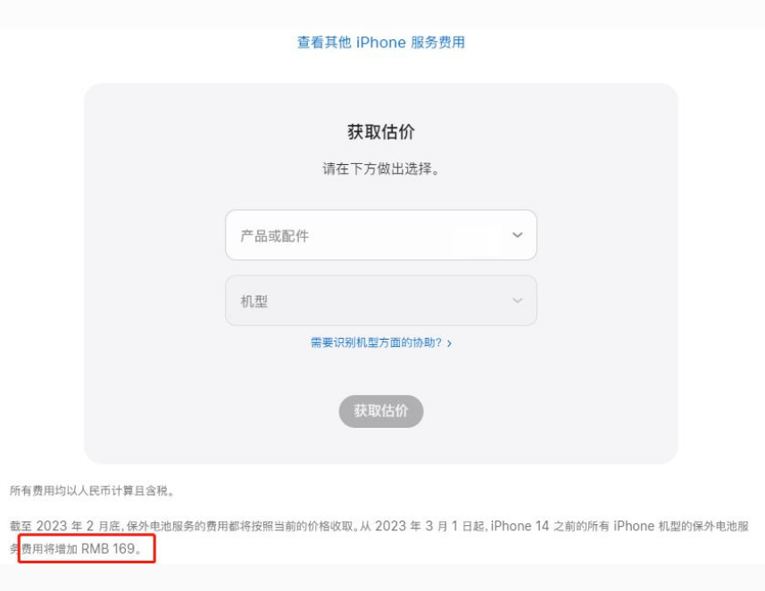 融安苹果手机维修分享建议旧iPhone机型赶紧去换电池 