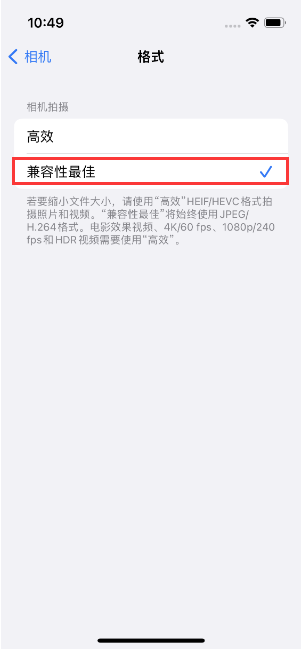 融安苹果14维修店分享iPhone14相机拍照不清晰，照片发黄怎么办 