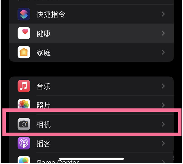 融安苹果14维修分享iPhone 14在截屏中选择文本的方法 