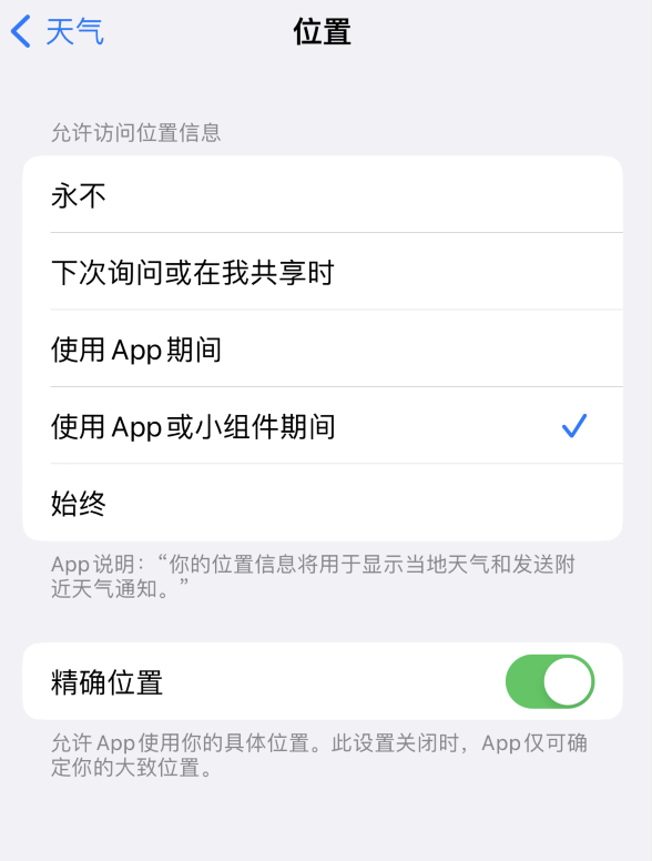 融安苹果服务网点分享你会去哪购买iPhone手机？如何鉴别真假 iPhone？ 