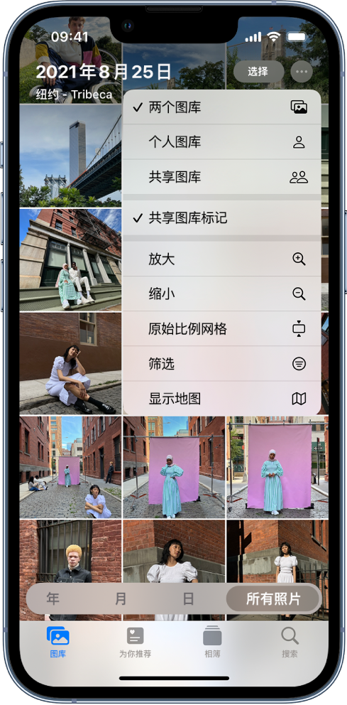 融安苹果手机维修分享升级 iOS 16.1 后，如何设置或加入 iCloud 共享照片图库 