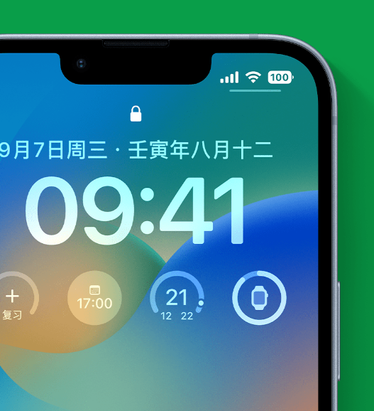 融安苹果手机维修分享官方推荐体验这些 iOS 16 新功能 