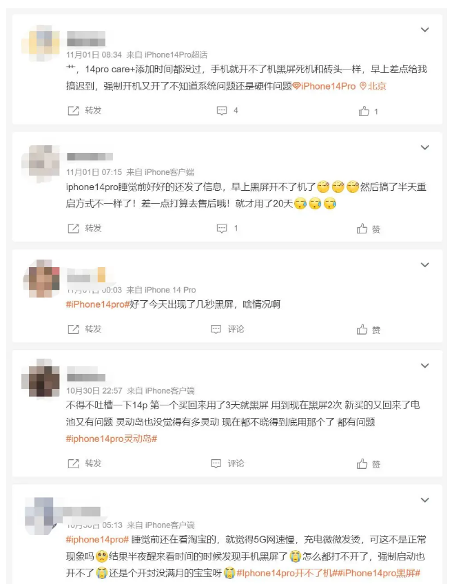融安苹果14维修分享iPhone 14 Pro无法开机、黑屏怎么办 