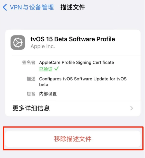 融安苹果手机维修分享iOS 15.7.1 正式版适合养老吗 