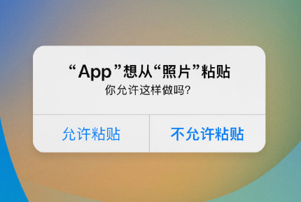 融安苹果手机维修分享iPhone 复制粘贴弹窗太烦人？终于可以在 iOS 16.1 中设置关闭了 