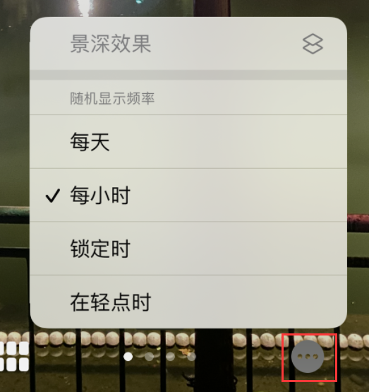 融安苹果手机维修分享iOS 16 小技巧：锁定屏幕支持随机切换指定照片 