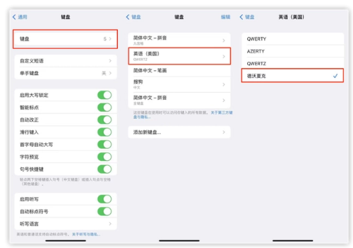 融安苹果手机维修分享iOS 16输入法新功能：打字速度翻倍 