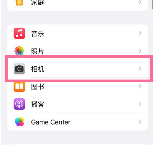 融安苹果手机维修分享升级iOS16后iPhone自拍照片反了怎么办 