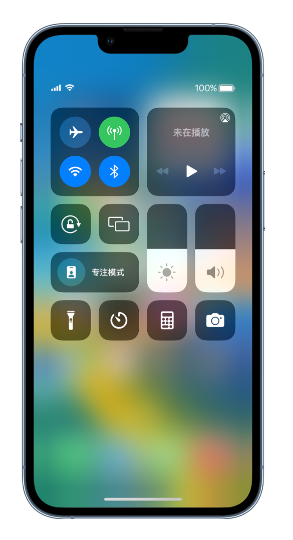 融安苹果14维修分享 iPhone 14 个性化设置：让它成为你的专属设备 