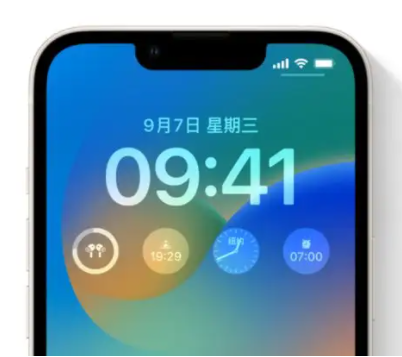 融安苹果手机维修分享iOS16锁屏时间字体修改教程 