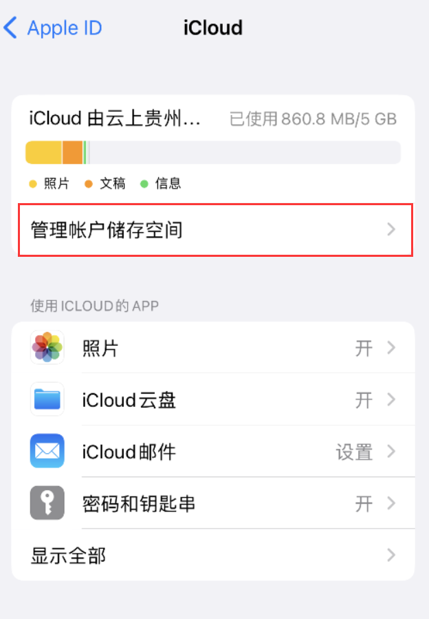 融安苹果手机维修分享iPhone 用户福利 