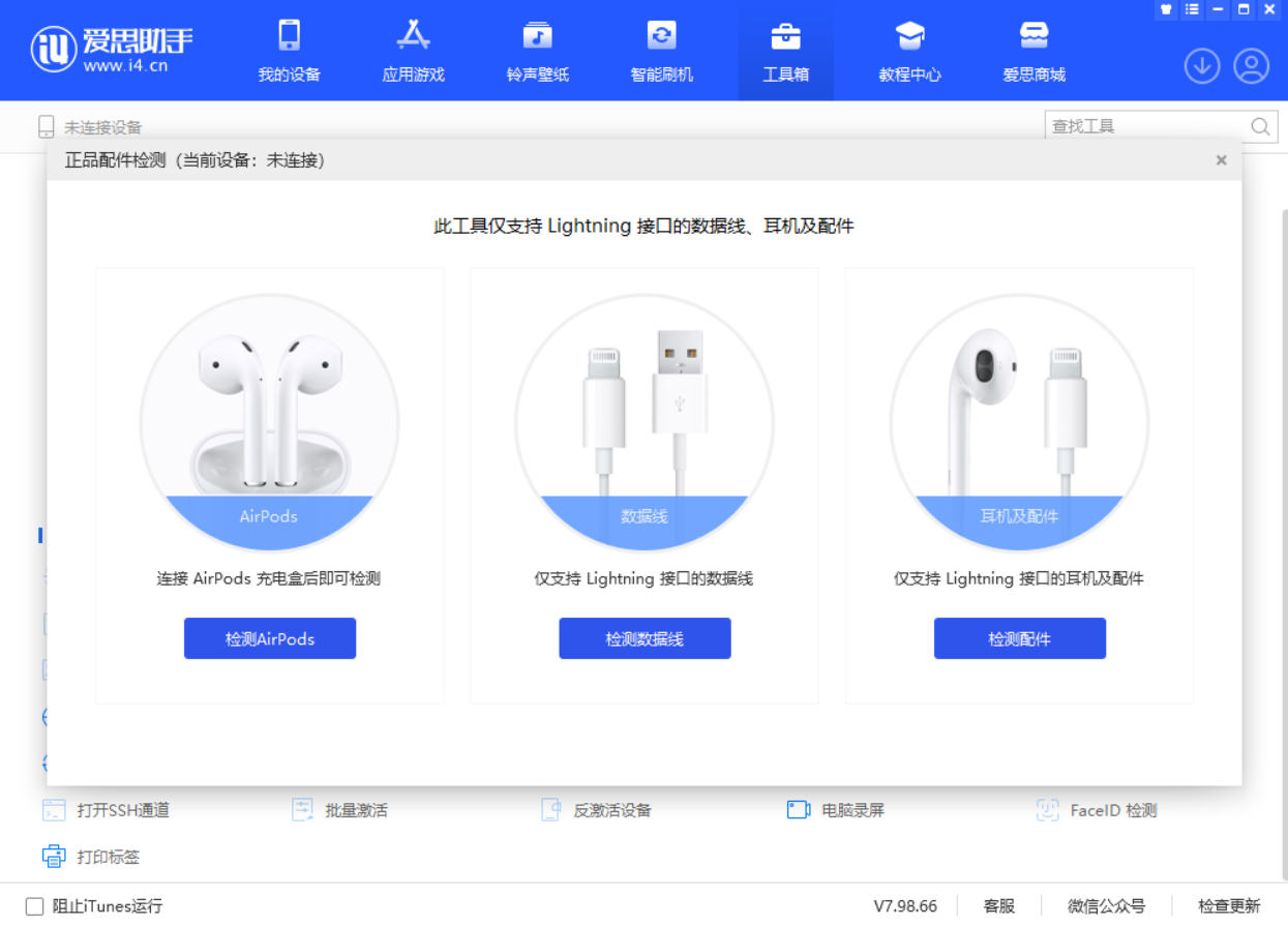 融安苹果手机维修分享iOS 16 全新功能 