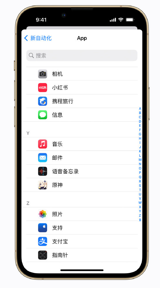 融安苹果手机维修分享iPhone 实用小技巧 