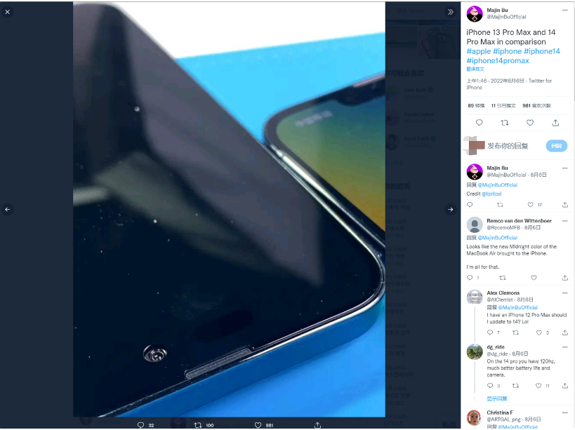 融安苹果14维修分享iPhone 14 Pro Max 与 iPhone 13 Pro Max有哪些不同 