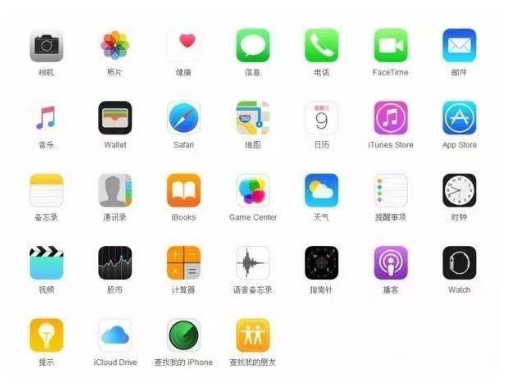 融安苹果手机维修分享iPhone 自带 App 有哪些不为人知的优点 