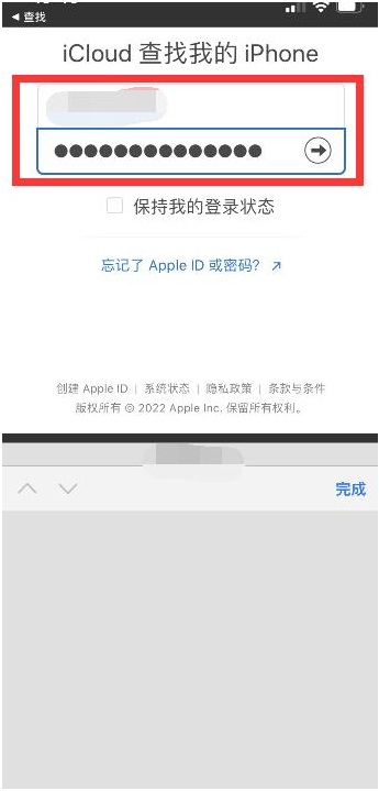 融安苹果13维修分享丢失的iPhone13关机后可以查看定位吗 