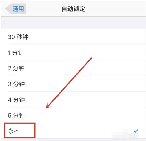 融安苹果14维修分享iPhone 14有常亮屏功能吗 