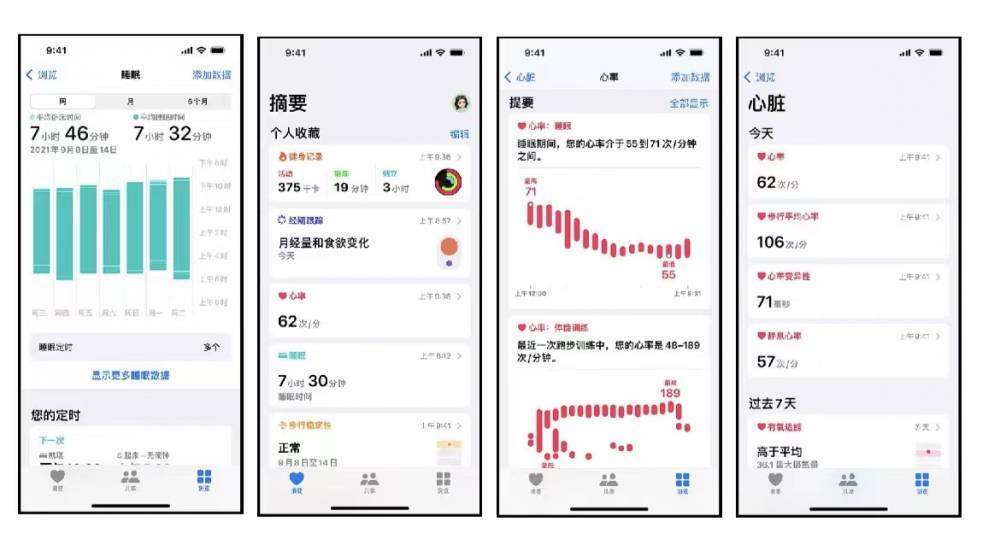 融安苹果手机维修分享iPhone实用功能汇总 