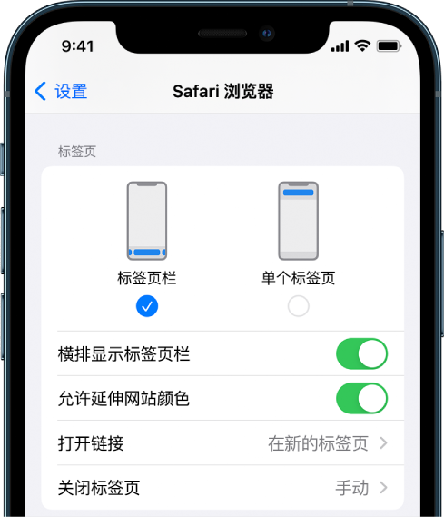融安苹果手机维修分享iOS 15 使用技巧 