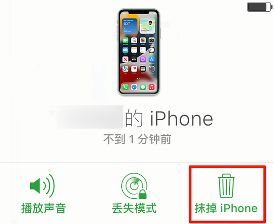 融安苹果手机维修分享iOS 15 中值得注意的重要功能 