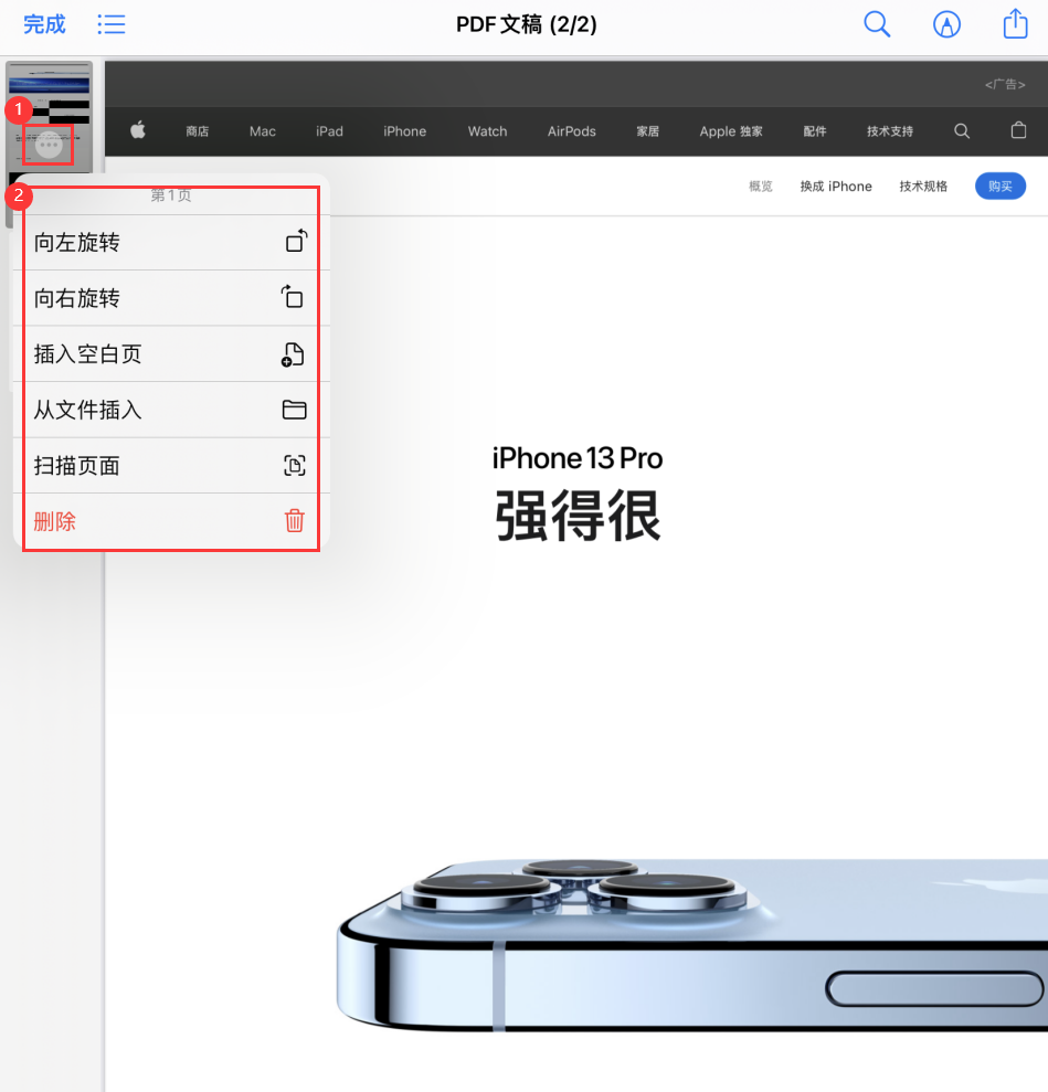 融安苹果手机维修分享iOS 15 小技巧 