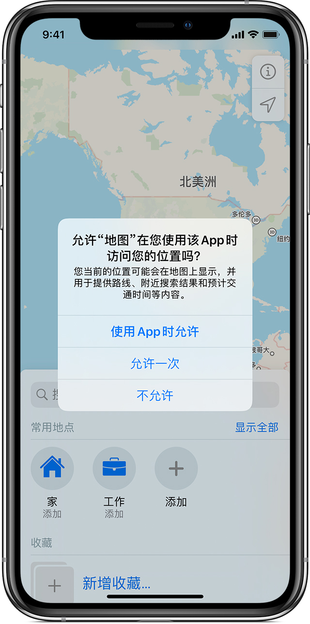 融安苹果手机维修分享iOS 15 使用技巧 