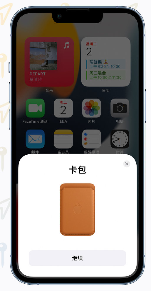 融安苹果手机维修分享iOS 15 “查找”应用有哪些改进 