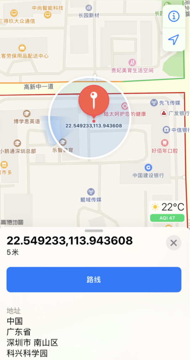 融安苹果手机维修分享iPhone 小技巧 