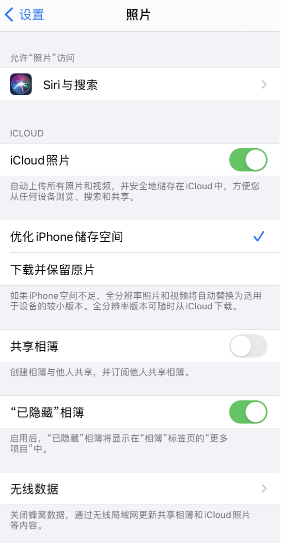 融安苹果13维修分享iPhone 13 打开照片时先模糊后清晰是什么原因 