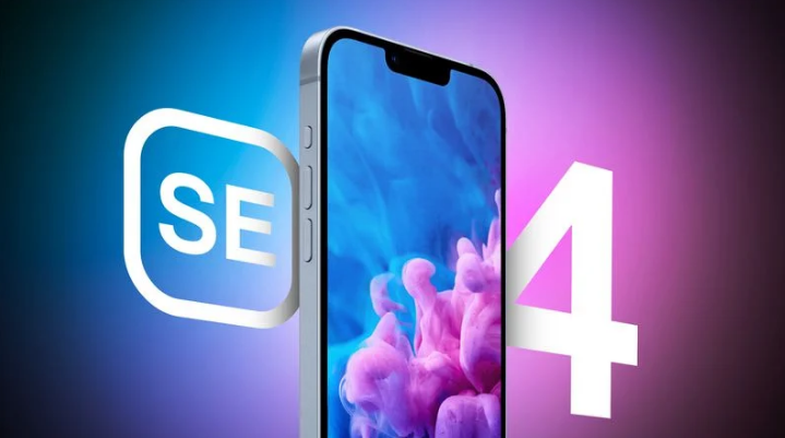 融安苹果手机维修分享12 月开始量产第四代 iPhone SE 
