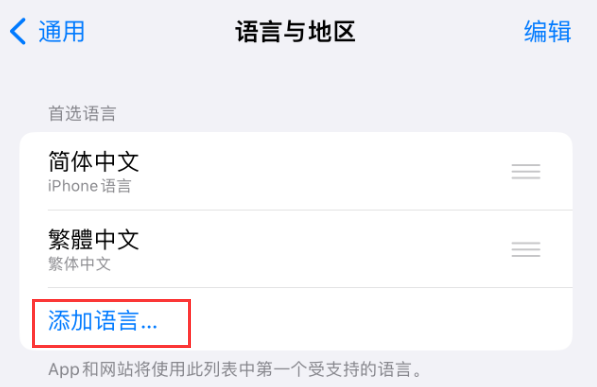 融安苹果手机维修分享在 iPhone 上使用 Safari 浏览器翻译网页 
