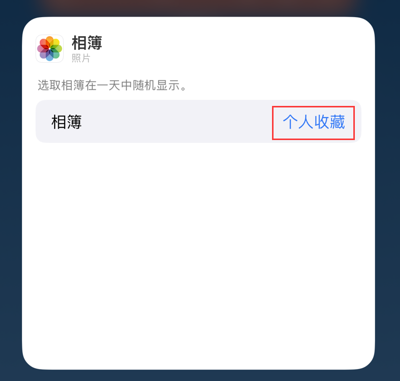 融安苹果手机维修分享iOS 17 小技巧 